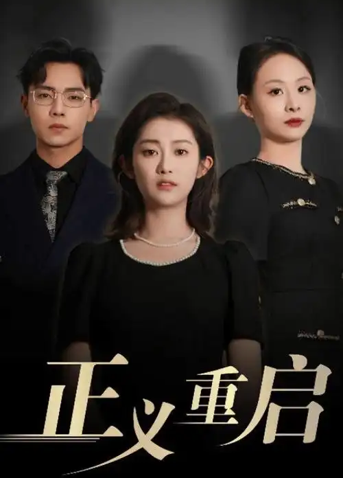 八零年代小娇妻 年代情感短剧