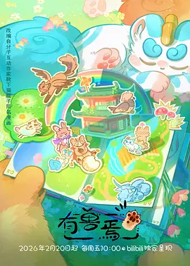墨色江湖外传 国漫条漫