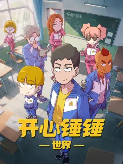 怪谈事务所 都市灵异漫画