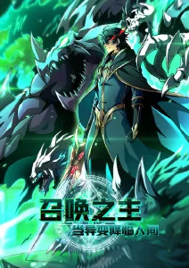 春日限定 青春恋爱漫画